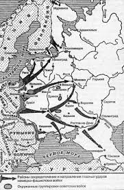 Германский план нападения на ссср 1940 г. Zadaniya Po Kartam Velikoj Otechestvennoj Vojny Ege