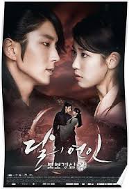 Scarlet heart ryeo is a south korean television series based on the chinese novel bu bu jing xin by tong hua. Scarlet Heart Ryeo Poster Poster By Mrs Choi Scarlet Heart Drama Korea Moon Lovers