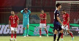 اهداف وملخص مباراة الاهلى وبيراميدز فى الدورى. Ø£Ù‡Ø¯Ø§Ù Ù…Ø¨Ø§Ø±Ø§Ø© Ø§Ù„Ø£Ù‡Ù„Ù‰ ÙˆØ¨ÙŠØ±Ø§Ù…ÙŠØ¯Ø² Ø§Ù„ÙŠÙˆÙ… Ø§Ù„ÙŠÙˆÙ… Ø§Ù„Ø³Ø§Ø¨Ø¹