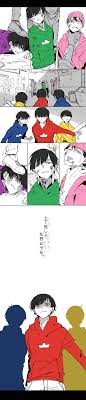 喧嘩松 1 アニメ少年 おそ松さん喧嘩松 漫画
