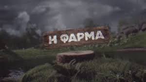 «νιώθω γεμάτη που έφτασα μέχρι αυτό το σημείο, κέρδισα πάρα πολλά και αυτή την. H Farma Spoiler Erxetai Apoxwrhsh Poy Den Perimene Kaneis Webtv Eidhseis Yupiii Gr