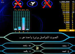 463,970 likes · 1,316 talking about this. Flash Games Who Wants To Be A Millionaire Lasopajunction
