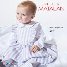 This Sweet Set Is Perfect For Special Occasions Www Matalan Me Com Matalanme Fashion Fashionblogger Ladies Mens Kids Fashion Flower Girl Dresses Fashion