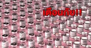 นายกรัฐมนตรี มีการแต่งตั้งคณะทำงานพิจารณาแนวทางจัดหาวัคซีนทางเลือก ให้รพ.เอกชน นำมาบริการให้คนมีกำลังจ่ายเงินเองราว 10 ล้านโดส โอกาสที่จะ. Sncgocjftfuqvm