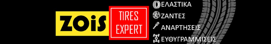 Zois Tires Expert - YouTube
