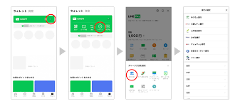 LINE Pay 公式ブログ