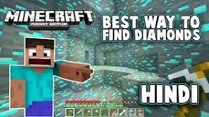 The trick works in swamp and river biomes. How To Do Strip Mining In Minecraft Pocket Edition Herunterladen