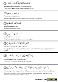 Surah waqiah is the 56th surah of the holy quran. Surah Al Waqiah Pdf Archives The Mizzone