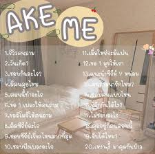 ป กพ นในบอร ด นน