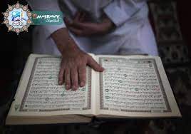 Maybe you would like to learn more about one of these? Ù…Ø§ Ø­ÙƒÙ… Ø§Ù„Ø­Ù„Ù Ø¹Ù„Ù‰ Ø§Ù„Ù…ØµØ­Ù ÙˆÙƒÙØ§Ø±ØªÙ‡ Ù…ØµØ±Ø§ÙˆÙ‰