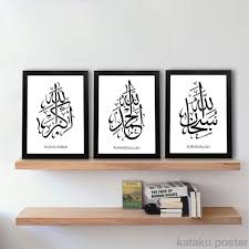 We did not find results for: Kaligrafi Arab Islami Kaligrafi Subhanallah Hitam Putih