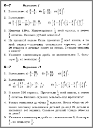 Гдз алгебра 7 класс учебник мерзляк. Gdz Matematika 7 Klass Merzlyak Gdz Uchebnik Po Matematike 5 Klass Merzlyak Nomer 1222 Gdz Algebra 7 Klass Uchebnik Merzlyak Setsukoqpo Images