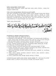 Bisa juga dilakukan dengan langsung 4 rakaat dengan adanya tasyahud awal pada rakaat kedua. Waktu Mengerjakan Shalat Tasbih Pdf