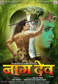 Pin On Bhojpuri Movie Posters