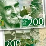 Borås Bågskyttesällskap