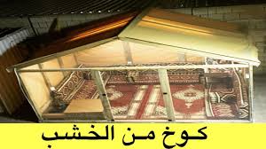 بناء جلسة خارجية thabyan com