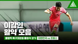오늘은 올림픽 축구 대표팀의 평가전인 한국 가나전 축구에 대해서 이야기 나눠볼려고 하는데요. K7rz0yiraepikm