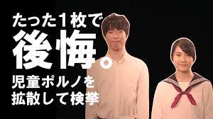 福祉犯罪被害防止（主に中学生以上が対象） - 愛知県警察