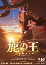 We did not find results for: Josee To Tora To Sakana Tachi Y Shika No Ou Entre Los Seleccionados Al Festival De Annecy Mundo Shu Ouma