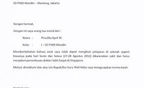 Hal ini dilakukan karena harus meninggalkan pekerjaan atau kegiatan perkuliahan mereka karena satu dua hal yang tidak bisa terhindarkan sama sekali. Contoh Surat Cuti Sakit Cara Buat Surat Cute766