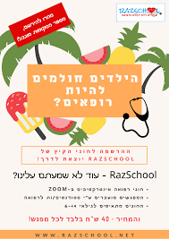 הי לכולם 😊 למי שלא מכיר