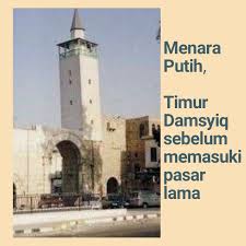 Menara yang menjadi saksi nanti turunnya nabi isa yang menjadi tanda akhir zaman. Tbk 10 2 12 Turunnya Nabi Isa Ø¹Ù„ÙŠÙ‡ Ø§Ù„Ø³Ù„Ø§Ù… Uito