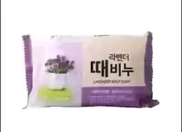 Lavender Premium Peeling Soap