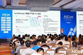 极客邦科技发布AGICamp，打造有烟火气的AI 原生社区_TOM科技