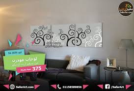 تابلوهات مودرن رمادى سفير ارت للديكور Modern Painting Home Decor Decor