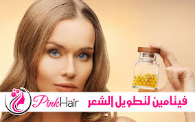 أفضل فيتامين لتطويل الشعر في وقت قصير تعرفي عليه الآن Pink Hair Hair Pink