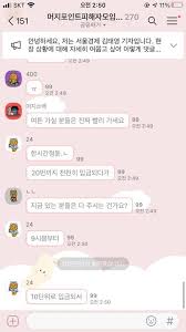 파이퍼 샌들러의 애널리스트 알렉산더 포터의 예측에 따르면 신차 판매 Sasna5hfy1hgqm