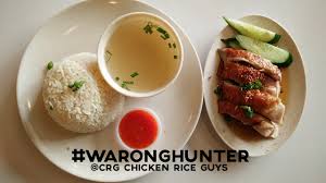 This halal guys chicken rice bowl is boldly spiced, served with flavorful turmeric rice and spiced yogurt sauce. Crg Chicken Rice Guys Warong Hunter Youtube
