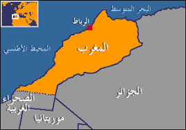 المملكة المغربية