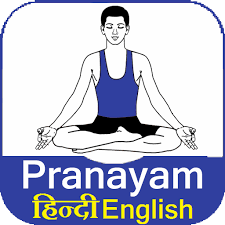 It is a breathing yoga while udgeeth pranayama benefits us to get closer to our inner nature and protects us from many diseases. Pranayam In Hindi English Apps Bei Google Play
