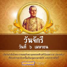 64 พร้อม เส้นทาง ที่สามารถใช้บริการฟรีช่วง วันหยุดยาว 6 à¹€à¸¡à¸©à¸²à¸¢à¸™ à¸§ à¸™à¸ˆ à¸à¸£