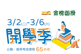 以 apple 教育優惠購買全新 mac 或 ipad，節省更多。 適用於在學及已獲取錄的大專院校學生，以及各年級的教職員*。 五款精彩 app， 一個強勁組合。 é–‹å­¸äº† é›¢ç•¢æ¥­ä¹Ÿè¿'äº† 3 2 3 6é‡'æ¦œå‡½æŽˆé–‹å­¸å­£ å¹«æ‚¨è¦åŠƒç•¢æ¥­å¾Œä¸åŒçš„æœªä¾†