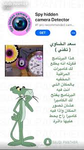 Pin By R On Astuces Informatiques Iphone Photo Editor App Video Editing Apps Iphone Programming Apps