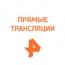 Рен тв — российская федеральная телекомпания. Pryamye Translyacii Ren Tv Youtube