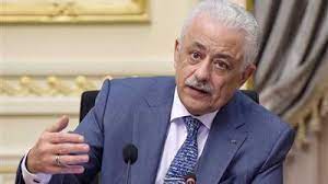 We did not find results for: Ø§Ù„Ù‚Ø§Ù‡Ø±Ø© 24 ÙˆØ²Ø§Ø±Ø© Ø§Ù„ØªØ±Ø¨ÙŠØ© ÙˆØ§Ù„ØªØ¹Ù„ÙŠÙ… ÙˆØ§Ù„ØªØ¹Ù„ÙŠÙ… Ø§Ù„ÙÙ†ÙŠ
