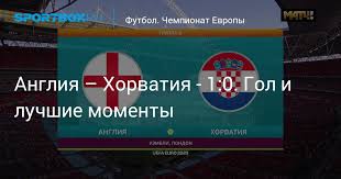 Все турниры чемпионат мира чемпионат европы лига наций уефа товарищеские матчи. Fjb6knh Qnzvam