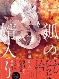 ハイキュー ハイキュー 影山くんが音駒の皆と仲良くなるようです まちやのマンガ pixiv 鳴上嵐 イラスト 漫画描画