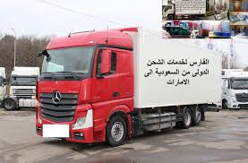 اسعار النقل الجماعي من الرياض الى دبي