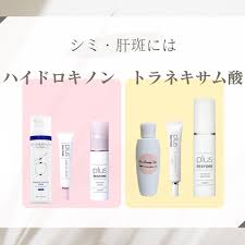 わだ小児科クリニック