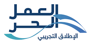 Jul 01, 2021 · ثم تحصل الأسر المتقدمة على مستند العمل الحر والذي يتم استخراجه من وزارة الموارد البشرية. Freelancing License Program Ø§Ù„Ø£Ø³Ø± Ø§Ù„Ù…Ù†ØªØ¬Ø©
