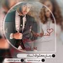 نتیجه تصویری برای دانلود رمان معشوقه استاد بدون سانسور
