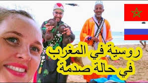 كيف تستعد الروسية لعيد الأضحى المبارك بالمغرب 2022؟🇷🇺❤️🇲🇦