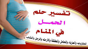 أشار علمينا الجليل أن رؤية اللحم في المنام دليل على خير كثير، كما أنه يكون شر قادم للرائي، وكل هذا أما من. ØªÙØ³ÙŠØ± Ø­Ù„Ù… Ø§Ù„Ù„Ø­Ù… Ù„Ù…Ø§Ø°Ø§ ÙŠØ¹ØªØ¨Ø± Ù…Ù† Ø§Ù„Ø§Ø­Ù„Ø§Ù… Ø§Ù„Ù…Ø®ÙŠÙØ© ÙˆÙ…ØªÙ‰ ÙŠØ¹Ù†ÙŠ Ù…ÙˆØª Ø±Ø¬Ù„ ÙƒØ¨ÙŠØ± ÙÙŠ Ø§Ù„Ø³Ù† Youtube