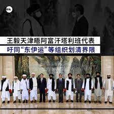阿富汗政府表示，塔利班正从四面八方进攻首都喀布尔。 加尼称将对武装部队进行再动员。 他在一次电视讲话中称之为 首要任务。 此外，这位阿富汗总统表示，正在与政治决策者和国际伙伴. John Wick Ø¹Ù„Ù‰ ØªÙˆÙŠØªØ± Rfa Chinese çµ•å°æ²'æœ‰æ ¼æ ¼ä¸å…¥ ØªÙˆÙŠØªØ±