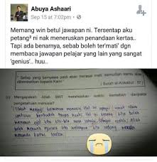 Bagaimana persediaan anda untuk menduduki temuduga untuk penolong pegawai tadbir? Jawapan Temuduga Pengawas Sekolah Menengah Jawapan Temuduga Pengawas Sekolah Menengah Kenapa Ramai Graduan Gagal Temuduga Krasvexx