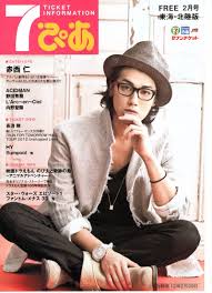 彡 jinakanishi thailand 彡 447回 mag 01 02 12 jin akanishi 7ぴあ ファッション 赤西仁